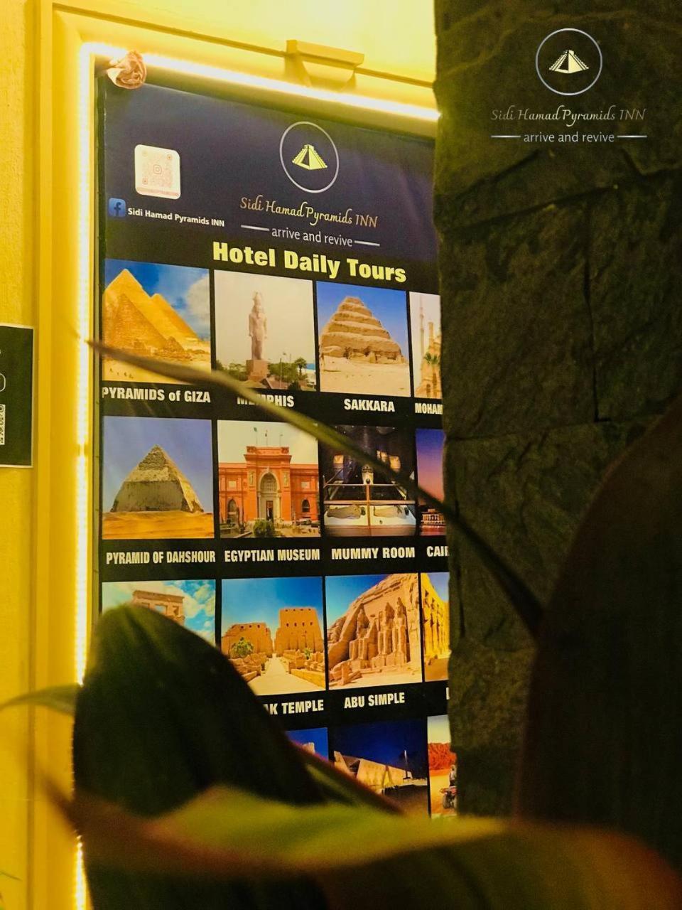 Отель Sidi Hamad Pyramids View Kafrat al Jabal Экстерьер фото